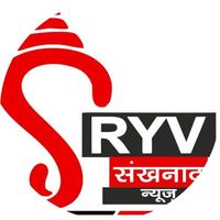 RYV शंखनाद न्यूज़ प्राइवेट लिमिटेड
