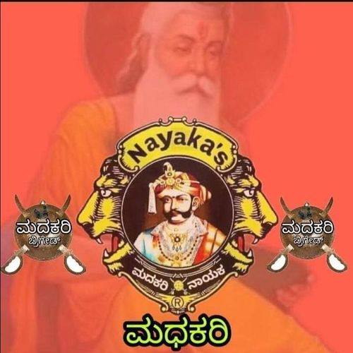 valmiki nayakaru