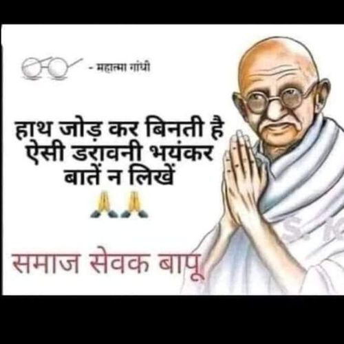 all-india-masti-group