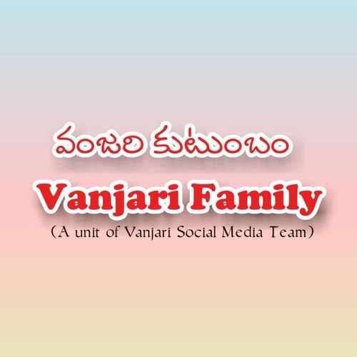 వంజరి కుటుంబం. Vanjari Family