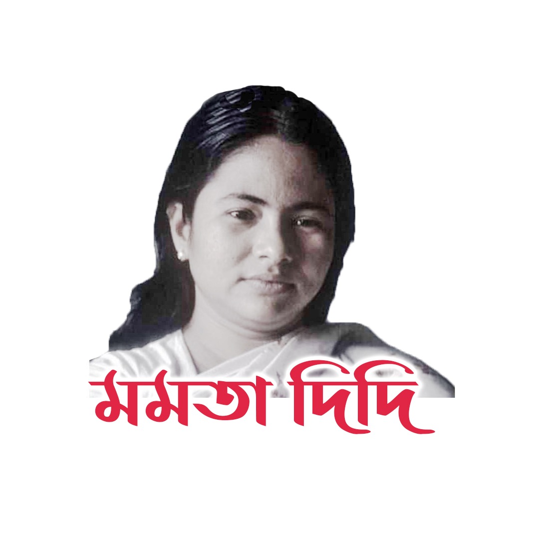MAMATA DIDI (দিদি)