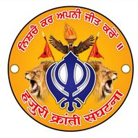 Shri Hazur sahib sangat