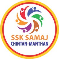 SSK Samaj Chintan Manthan Samiti Karnataka