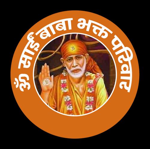 🌷🌷 साई साईबाबा 🌷🌷 - ShareChat