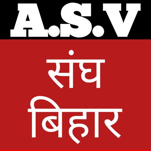 ASV SANGH BIHAR