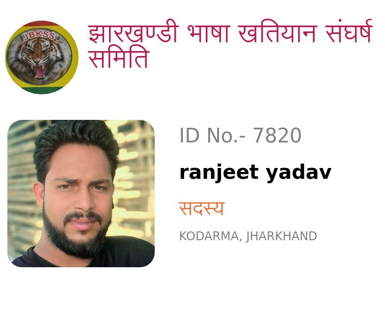 ranjeet yadav