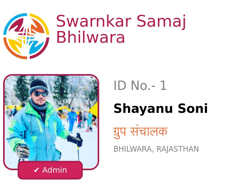 Shayanu Soni