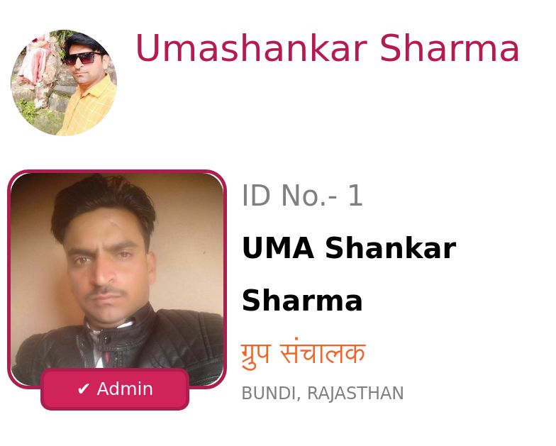 UMA Shankar Sharma