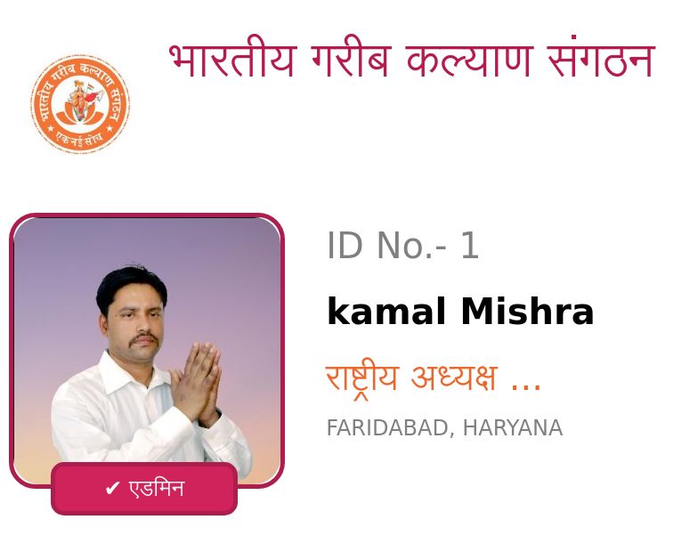 🌐 राष्ट्रीय अपडेट - ShareChat