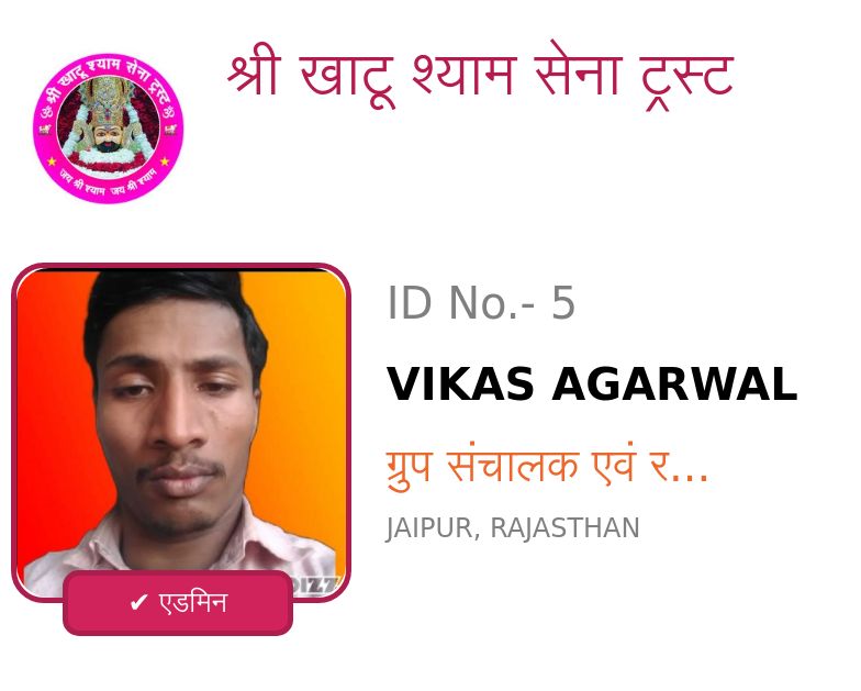 VIKAS AGARWAL