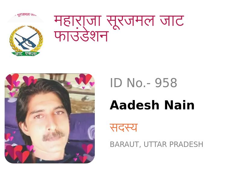🇮🇳मेरा भारत, मेरी शान - ShareChat