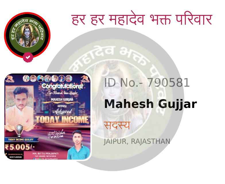 🛕मंदिर दर्शन🙏 - ShareChat