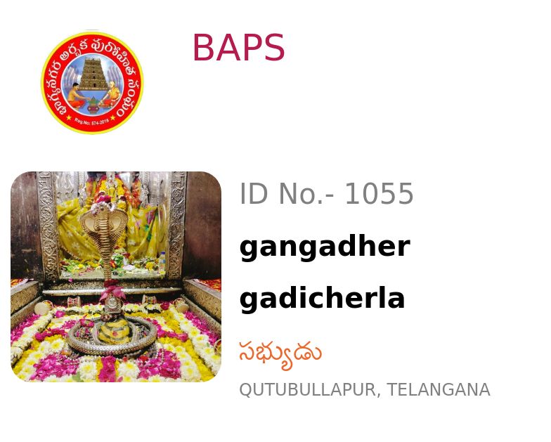 gangadher gadicherla