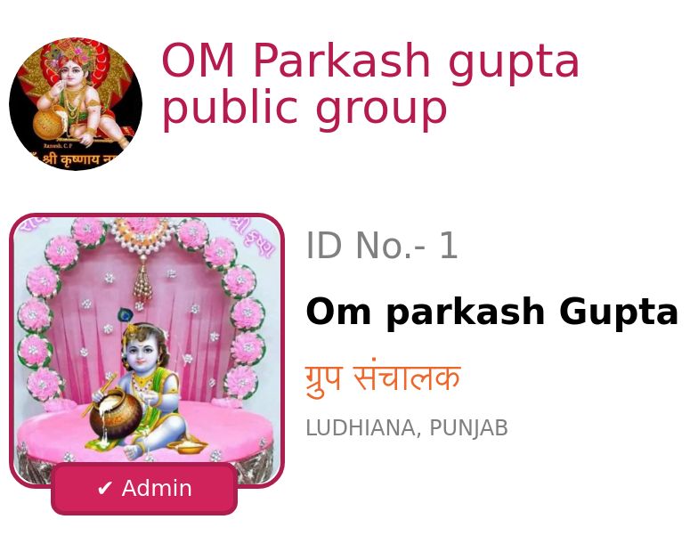 Om Parkash Gupta