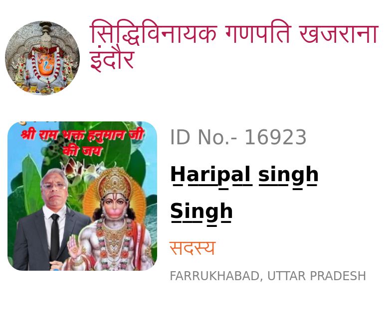 📝गणपति भक्ति स्टेटस🌺 - ShareChat