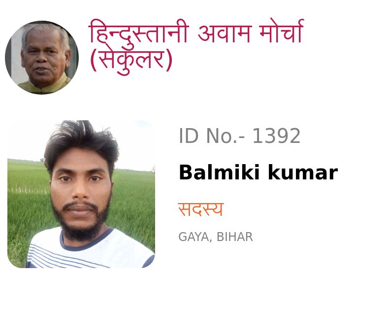 Balmiki kumar