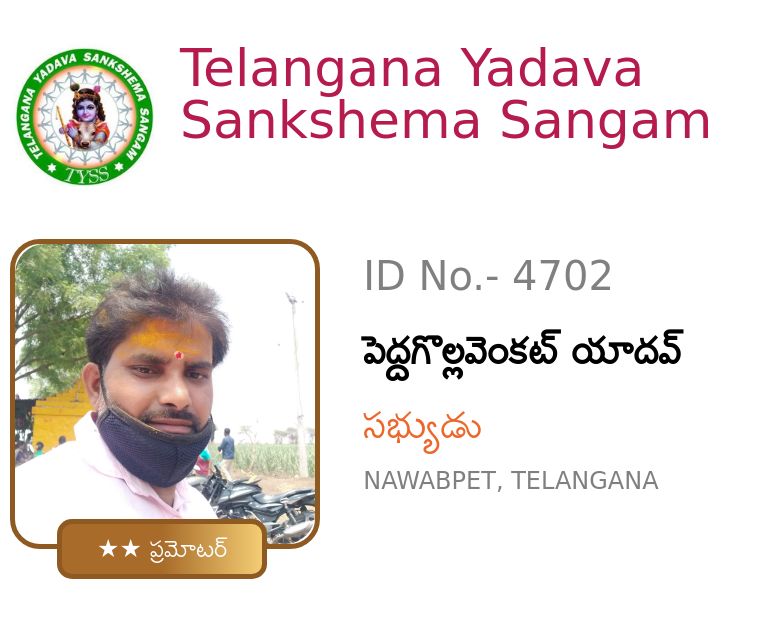 ✌️నేటి నా స్టేటస్ - ShareChat