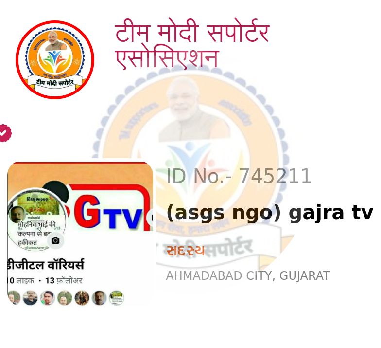 Mohanlal Lekhrajmal Gajra - ShareChat