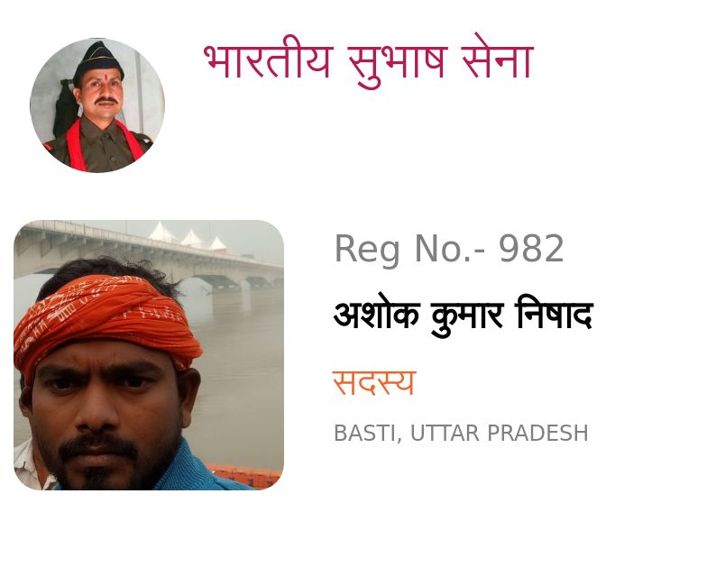 🌙 गुड नाईट - ShareChat