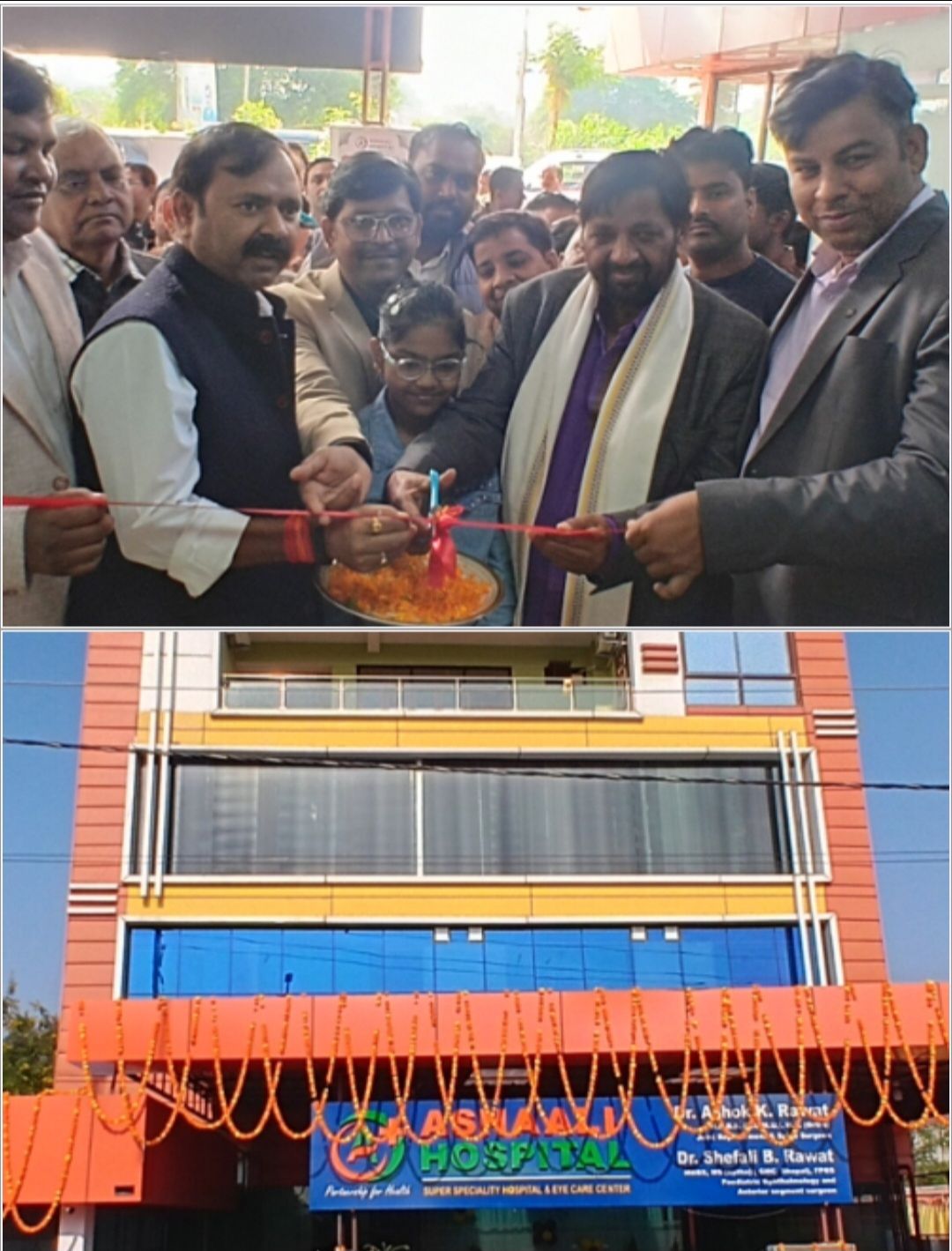 *Rozana Times/Hardoi Bureau Noor 🏻* *Grand Inauguration of Ashali ...